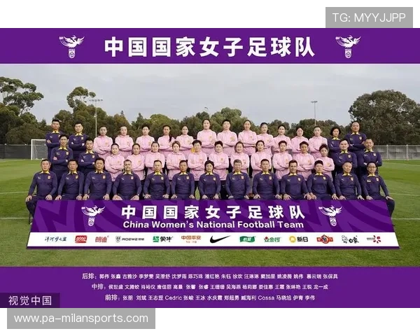 “中国女足与海外球队友谊赛，展示竞技水平”，中国女足在国际足联的世界排名