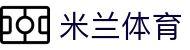 米兰体育官方网站 - app下载入口